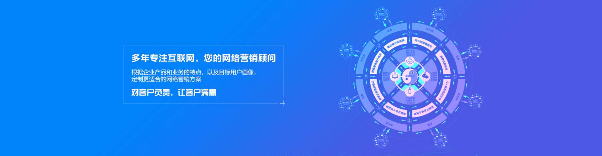 嘉陵sem开户